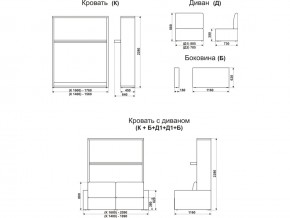 Диван-кровать трансформер Смарт 1 КД1400 в Очёре - ochyor.magazinmebel.ru | фото - изображение 9