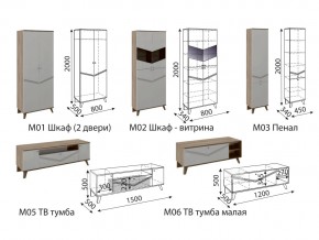 Гостиная Лимба в Очёре - ochyor.magazinmebel.ru | фото - изображение 3