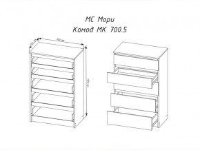 Комод Мори МК700.5 с 5 ящиками Белый в Очёре - ochyor.magazinmebel.ru | фото - изображение 2