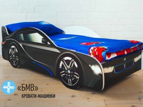 Кровать детская машинка БМВ в Очёре - ochyor.magazinmebel.ru | фото
