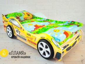 Кровать детская машинка Пламя в Очёре - ochyor.magazinmebel.ru | фото - изображение 2