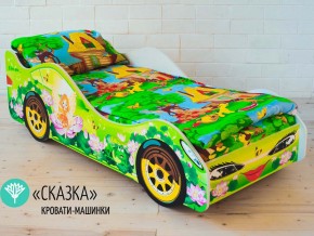 Кровать детская машинка Сказка в Очёре - ochyor.magazinmebel.ru | фото