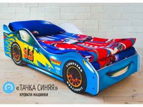 Кровать детская машинка Тачка Синяя в Очёре - ochyor.magazinmebel.ru | фото
