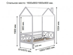 Кровать Домик Аист-1 Прованс белый 1600х800 в Очёре - ochyor.magazinmebel.ru | фото - изображение 2