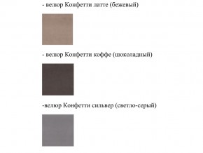 Кровать Токио норма 180 с механизмом подъема в Очёре - ochyor.magazinmebel.ru | фото - изображение 4