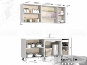 Кухня 2000 Катя в Очёре - ochyor.magazinmebel.ru | фото - изображение 2