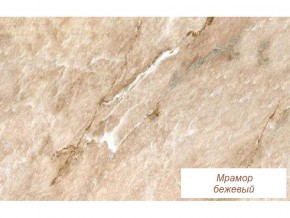 Столешница Мрамор бежевый глянец 26 мм в Очёре - ochyor.magazinmebel.ru | фото